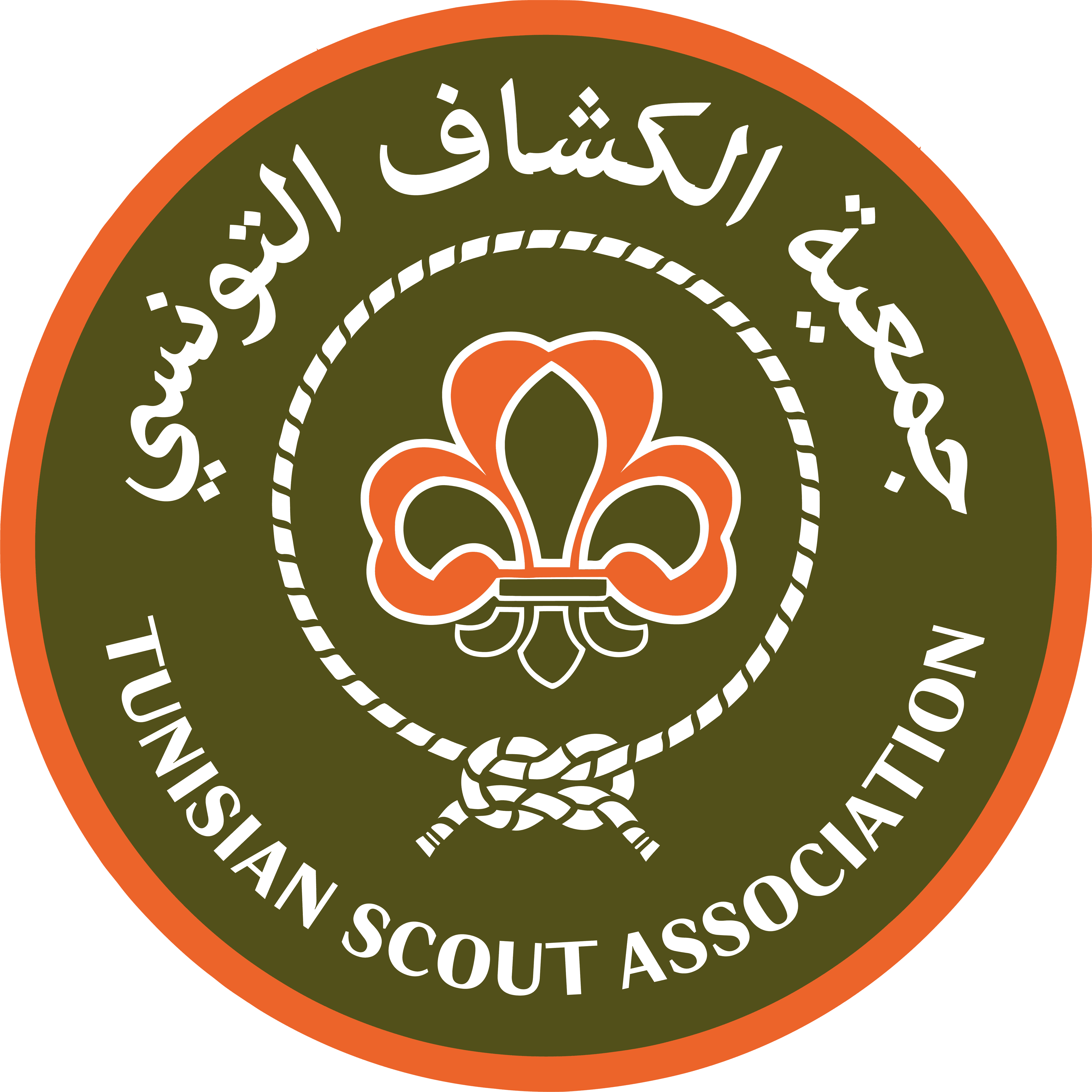 Tunisian Scout Association logo